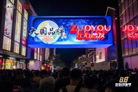 杭州文旅新地标再破圈！西子廊桥迎来首家家居品牌，左右沙发以“我相信”幸福力量响彻西湖