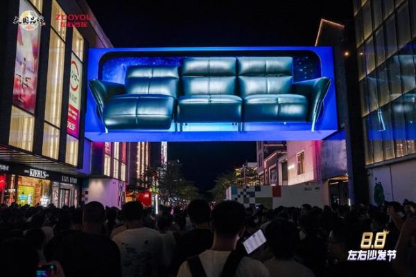 我相信8·8左右沙发节主题音乐秀燃爆全国！携黑豹乐队原主唱秦勇首秀杭州顶流地标