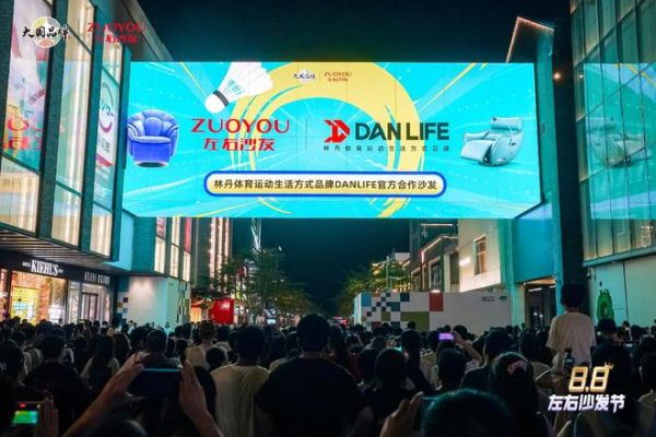 我相信8·8左右沙发节主题音乐秀燃爆全国！携黑豹乐队原主唱秦勇首秀杭州顶流地标