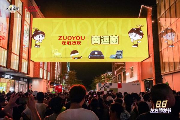 我相信8·8左右沙发节主题音乐秀燃爆全国！携黑豹乐队原主唱秦勇首秀杭州顶流地标