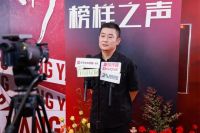聚焦！大将军瓷砖荣膺“年度家居领军品牌”，大奖为何偏爱TA？