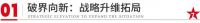 聚焦！大将军瓷砖荣膺“年度家居领军品牌”，大奖为何偏爱TA？