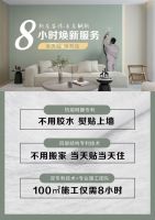天洋墙布儿童房壁画：那面墙，终于不再让我为甲醛等环保安全提心吊胆了