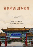 巧夺天工红木 | 以“心标准”服务，让精品更有温度