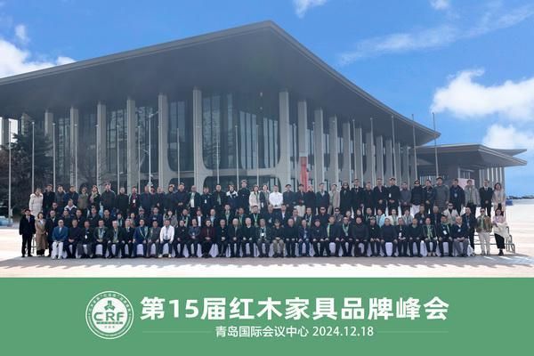 从天津“上合时刻”到红木品牌峰会：一场跨越时空的时代回响