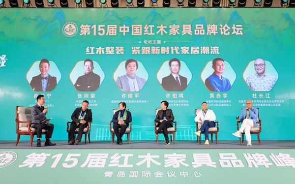 从天津“上合时刻”到红木品牌峰会：一场跨越时空的时代回响