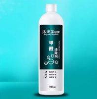 新家除甲醛最有效的方法是什么？三大产品 + 科学用法，快速治理甲醛超标