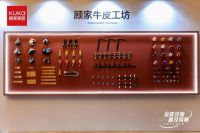 顾家家居开启“全皮沙发”普及风暴：解码全皮价值，引领行业品质新方向