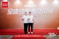 顾家家居开启“全皮沙发”普及风暴：解码全皮价值，引领行业品质新方向