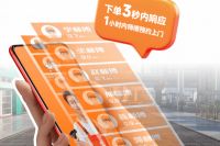 安装师傅哪里找？全国覆盖、快速响应，就上奇兵到家