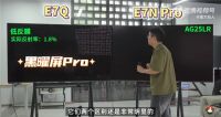 今年值得买的高端电视是哪款？海信E7Q旗舰刺客，画质音质全面拉满