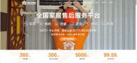 怎么找屏风安装师傅？上门安装认准奇兵到家