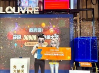 十一去哪儿？来佛山罗浮宫一步到位焕新家！