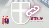还搞错，美缝剂的耐黄变等级？