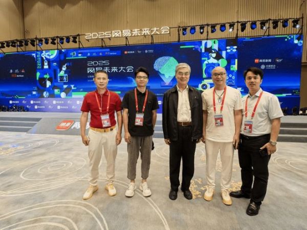 卓木王总裁杜长江出席网易未来大会，探索“AI+红木”新可能