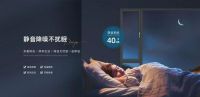 静音门窗十大排行榜中哪个更静音？E格用科技给出静音答案