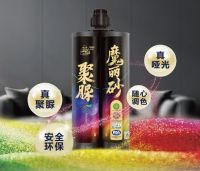 美缝剂有色差，该如何避免？
