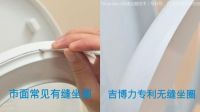 2025新国标！智能马桶十大名牌哪些值得选？
