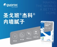追求墙面美观与耐久？能满足装修需求的腻子粉品牌选购指南