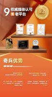 还在跟安装死磕？柯桥窗帘商家竟被这个“注册商家行业第一”的奇兵到家救了