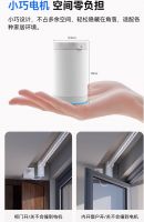 电动窗帘怎么选？这几个重点千万别忽视！