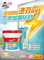 即滚即贴的速效背胶，有何施工技巧？