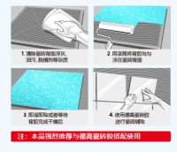 即滚即贴的速效背胶，有何施工技巧？