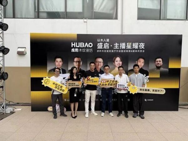 年轻人喜欢的虎豹木纹瓷砖,要找什么样的经销商?