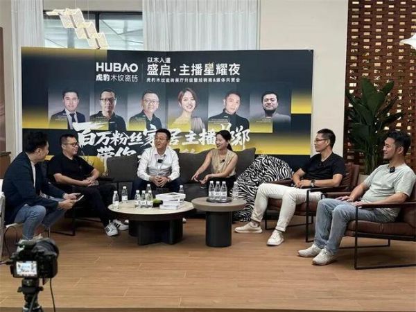年轻人喜欢的虎豹木纹瓷砖,要找什么样的经销商?