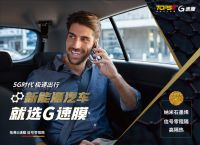 为什么成功人士都在用这款车窗膜？商务出行必备装备推荐