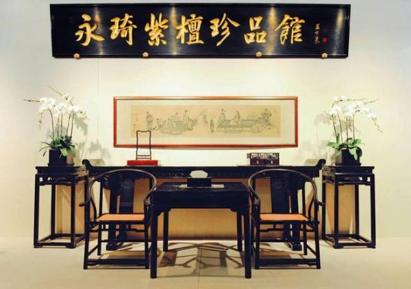 红木家具十强品牌怎么选?看核心亮点,小白也能选对!