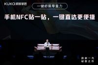 顾家家居“刷新”电动沙发：技术破局、空间革命与价值重构