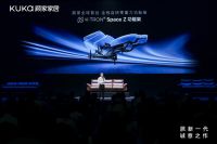 顾家家居“刷新”电动沙发：技术破局、空间革命与价值重构