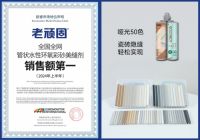 美缝排行榜前十名是哪些?美缝剂十大品牌施工效果行不行?