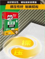 墙砖脱落？地砖“咚咚”响？