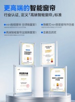 电动窗帘怎么选?请看这篇电动窗帘行业标杆推荐就够了!