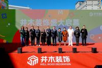 什么才是真正的好装修？井木装饰以万平大店给出答案