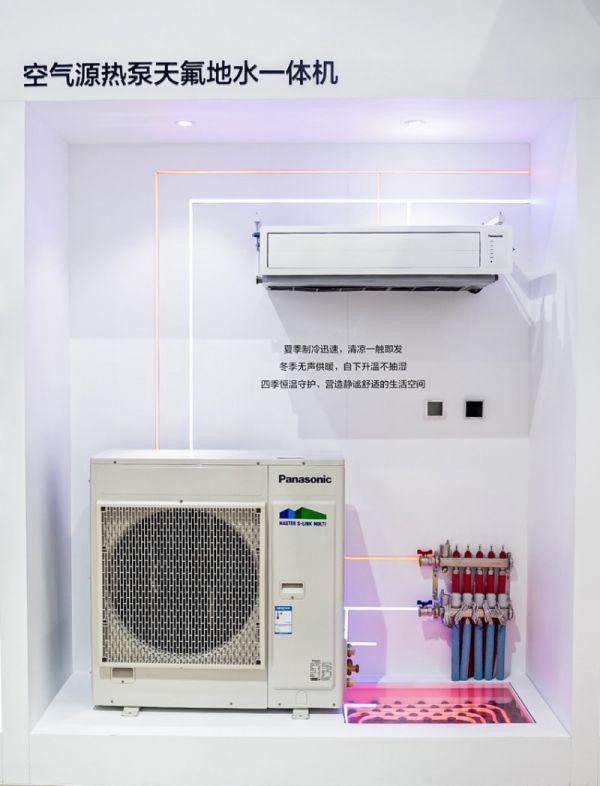 云逛进博会:松下首创、首发、首展都有啥?