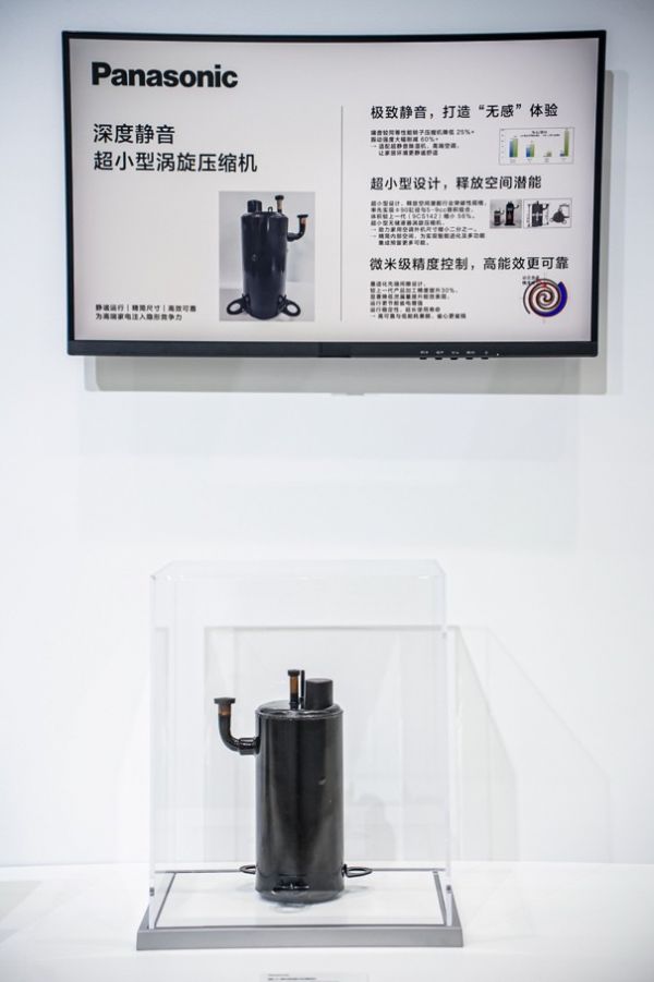 云逛进博会:松下首创、首发、首展都有啥?