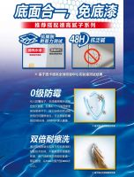 净味水漆，为啥能让亲友团买了又买？