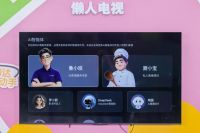 双11电视选购攻略：买AI电视需要注意什么？