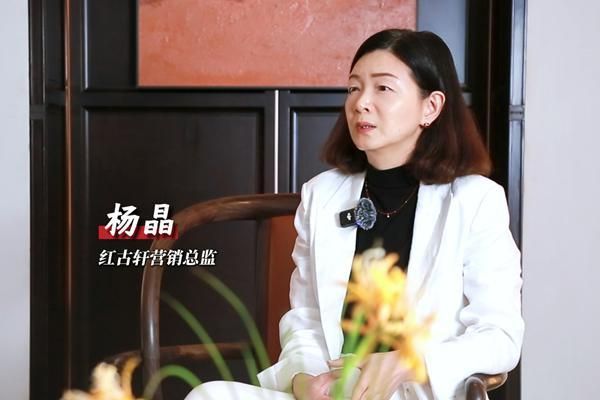 专访|红古轩杨晶:做好中式红木整装有五个关键要素
