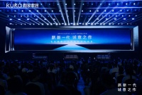 十大品牌顾家家居向消费者致敬：顾家电动沙发的用户体验革命与价值升维