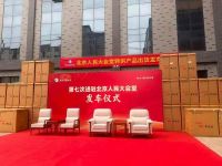 李忠信红木：七度进驻人民大会堂 以大国匠心铸就产业传奇