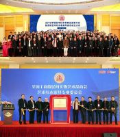 全联艺术红木委为何更名全联红木整装家具委？有何愿景？