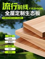 环保板材十大品牌|流行前线板材：凭什么成为家居健康首选？