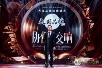 从环保先锋到零碳标杆！云峰莫干山荣膺大国品牌年度品牌的三十年绿色长征