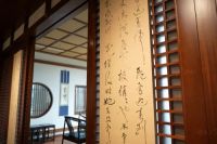 卓木王红木整装案例——中国金石书社