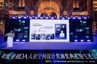 十万大奖花落谁家？师承梁景华，钟欣茹《卓越壹号公馆》斩获IHIDA陈设艺术特别大奖！