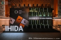 十万大奖花落谁家？师承梁景华，钟欣茹《卓越壹号公馆》斩获IHIDA陈设艺术特别大奖！